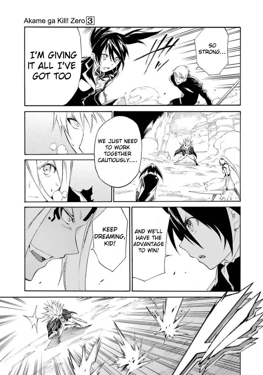 Akame ga KILL! Zero Chapter 15 9